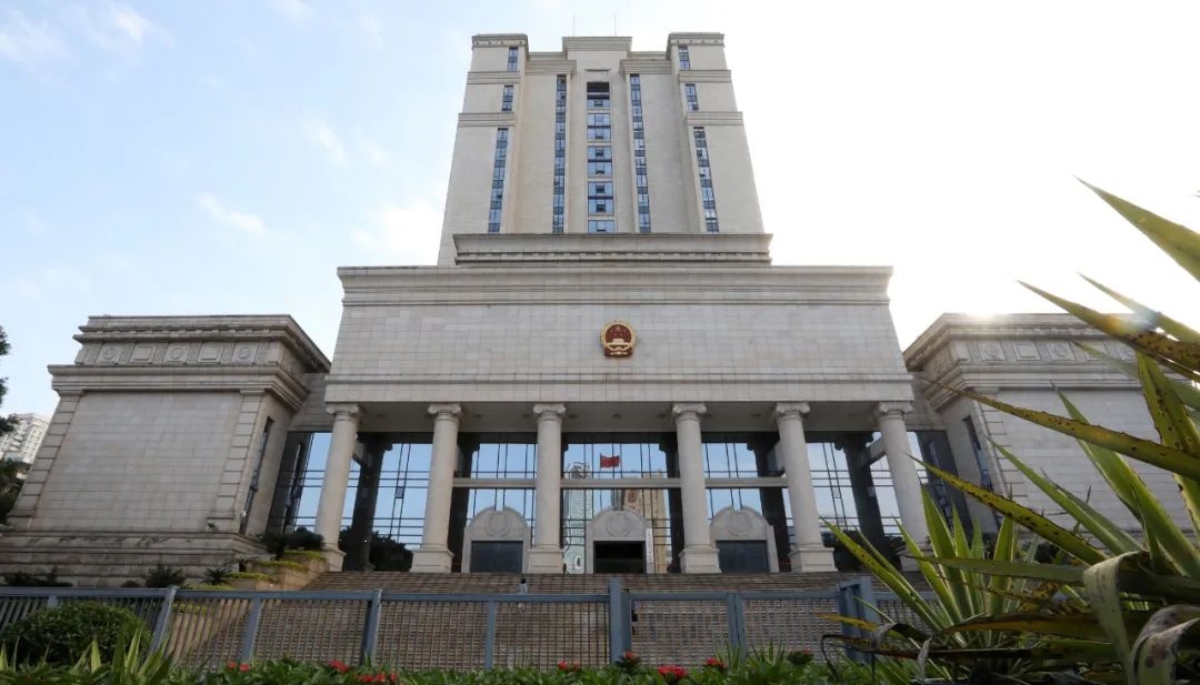 广东某人民法院