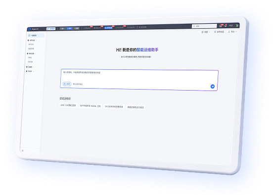 Argus Platform